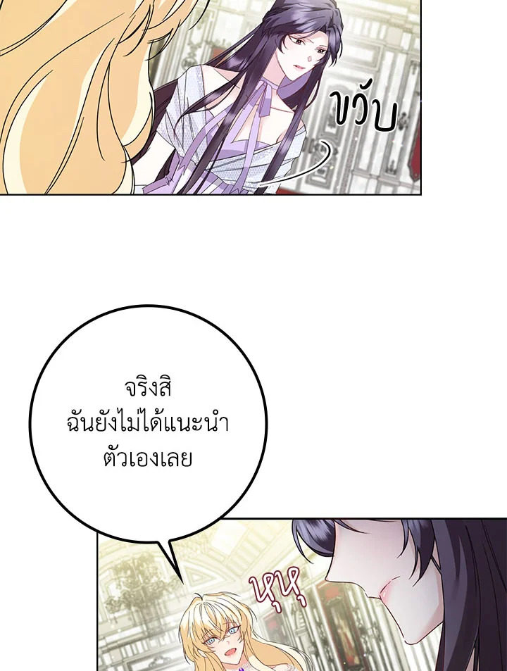 I Won’t Pick Up The Trash I Threw Away Again 6 06